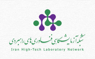 تخفیفات شبکه راهبردی